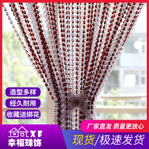 仿水晶珠帘加密家用厕所隔断玄关