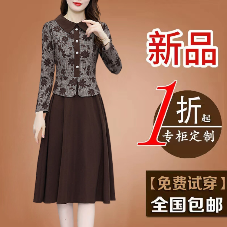 高贵上档次中年妈妈假两件连衣裙女士2023秋冬长袖气质收腰打底裙