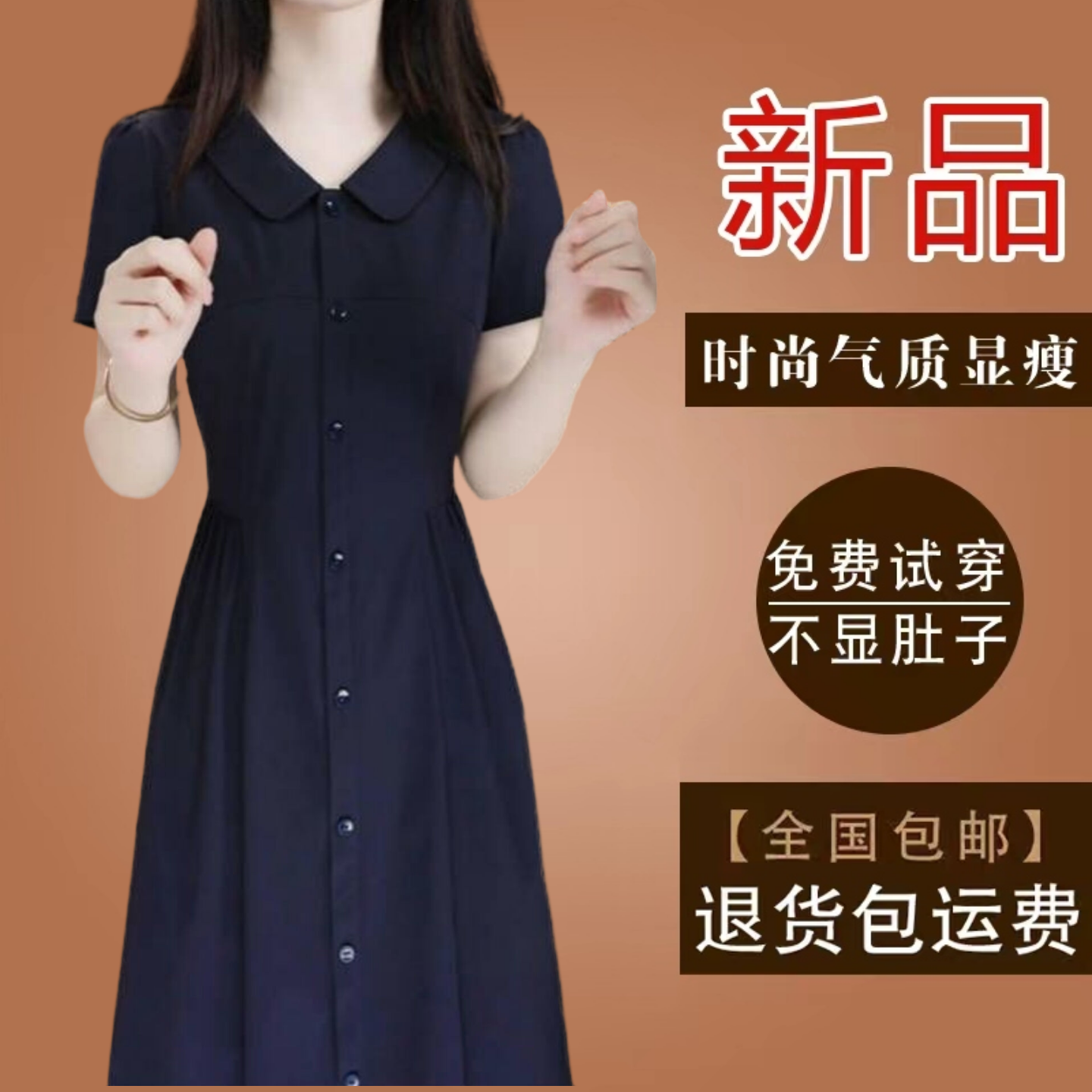 有口袋赫本风广州十三行冰丝四面弹连衣裙2026夏季短袖修身裙子女