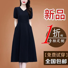 有口袋赫本风黑色小黑裙夏季短袖女装冰丝连衣裙修身显瘦妈妈裙子