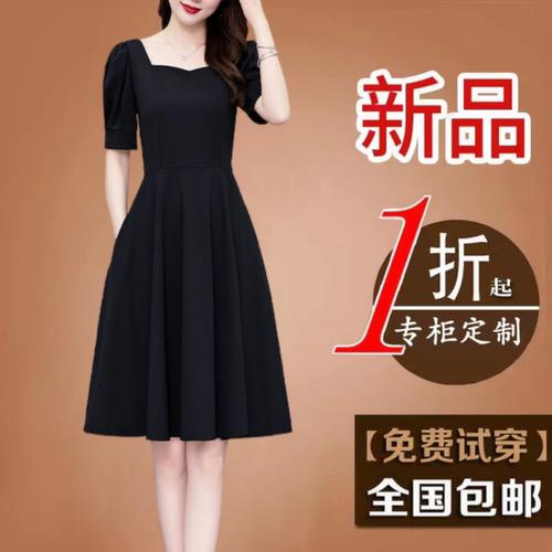 有口袋高级感赫本风黑色连衣裙女