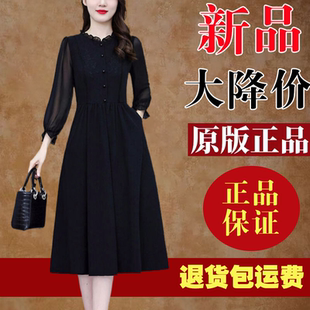 有口袋高档阔太太黑色冰丝雪纺连衣裙2026春秋长袖 减龄裙子女 新款