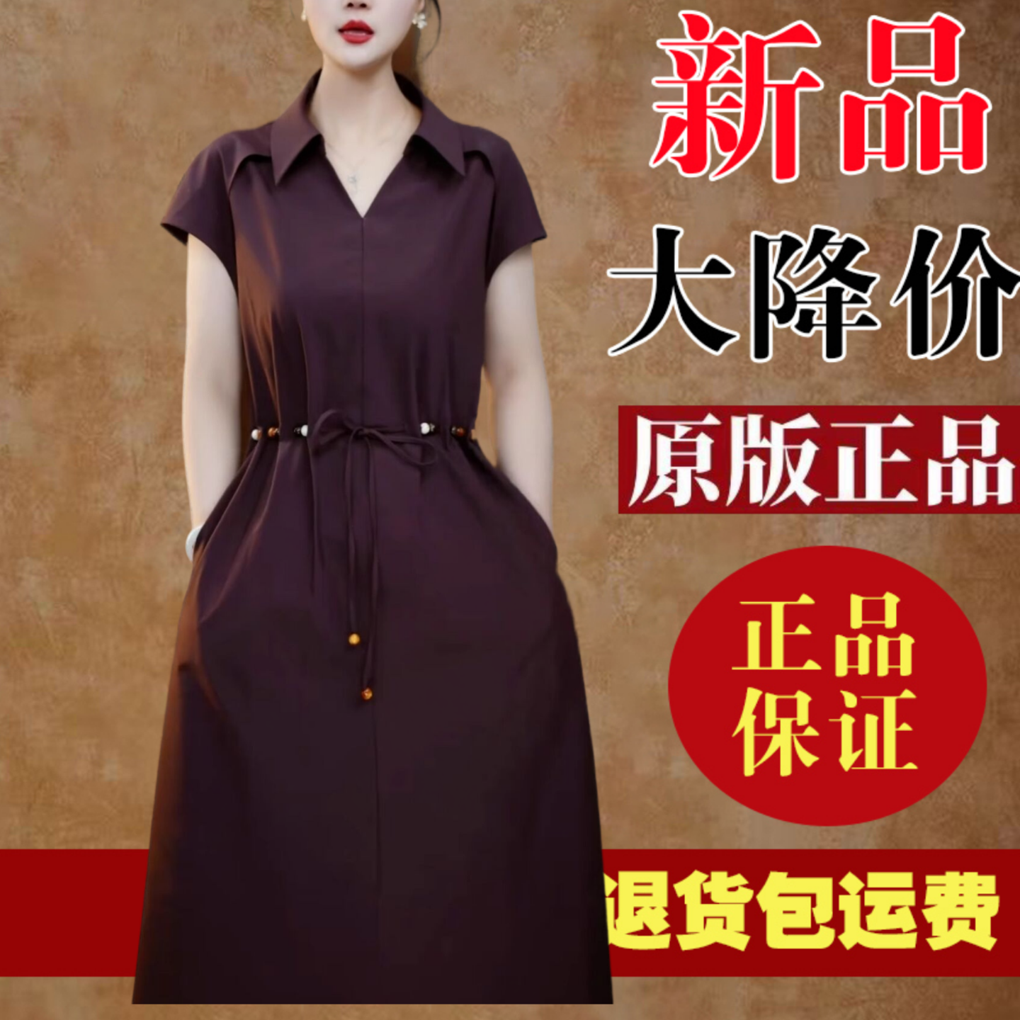有口袋妈妈款冰丝四面弹衬衫连衣裙2025夏季蝙蝠袖宽松气质裙子女