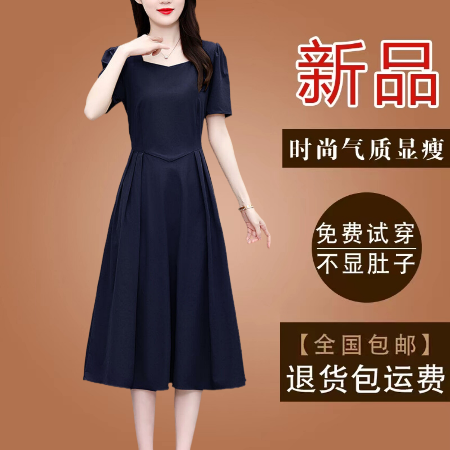 高级感有口袋冰丝四面弹裙子