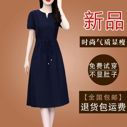 高级感有口袋冰丝连衣裙2025夏季短袖新款气质修身显瘦减龄裙子女