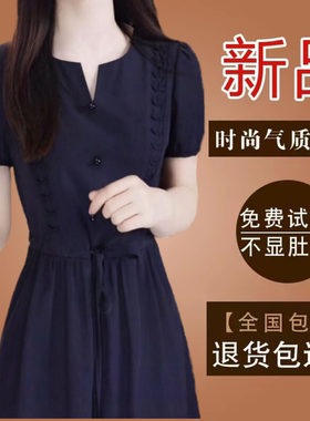 有口袋时尚减龄冰丝连衣裙女