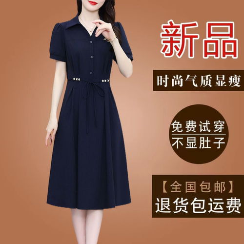 有口袋冰丝四面弹连衣裙女