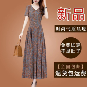 高档女装中老年雪纺碎花连衣裙夏季短袖气质妈妈收腰显瘦长款长裙