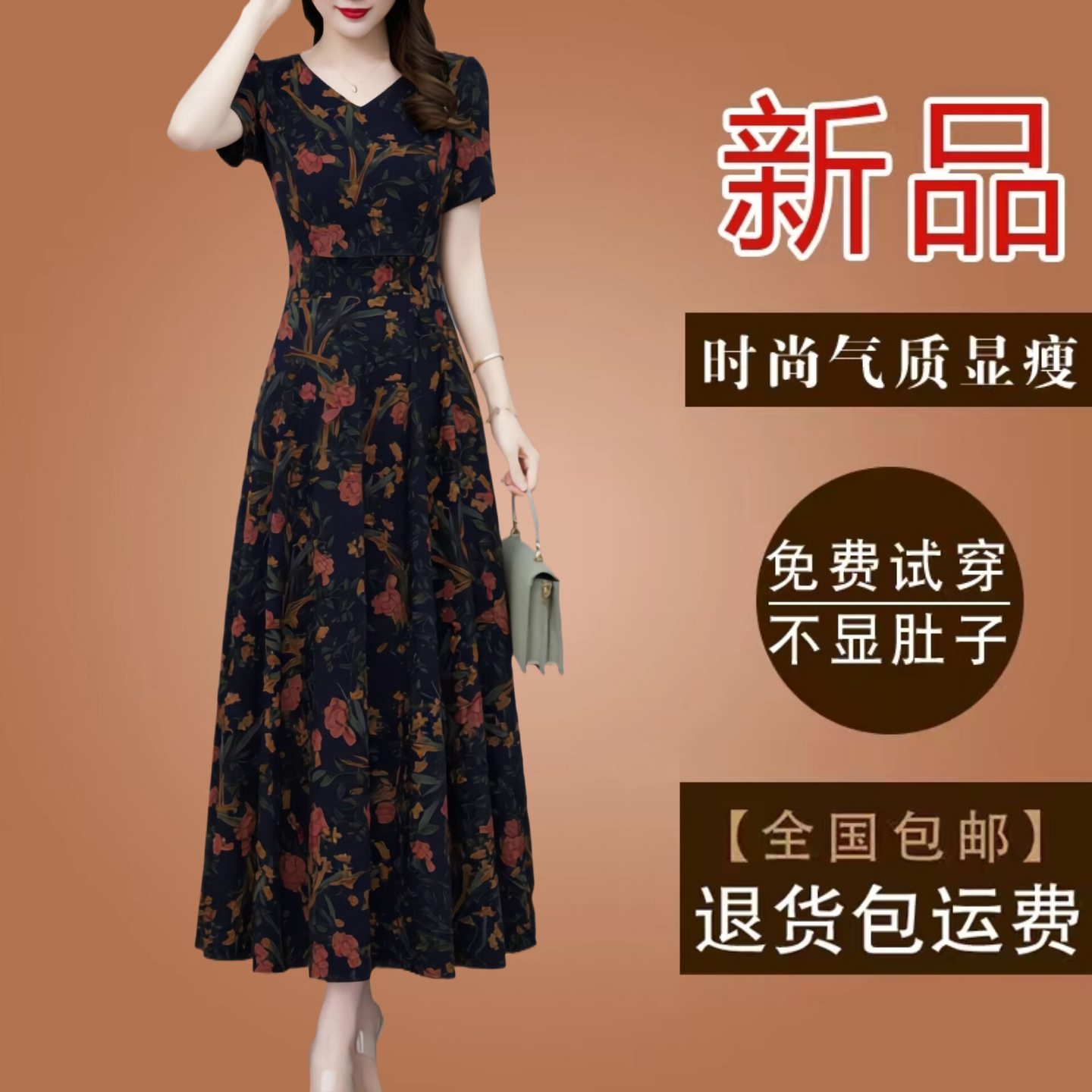 有口袋妈妈款碎花真丝雪纺连衣裙2026夏季短袖新款气质修身长裙女