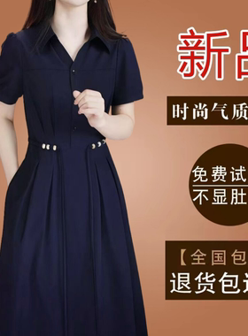 广州冰丝四面弹连衣裙女