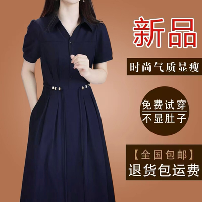 广州冰丝四面弹连衣裙女