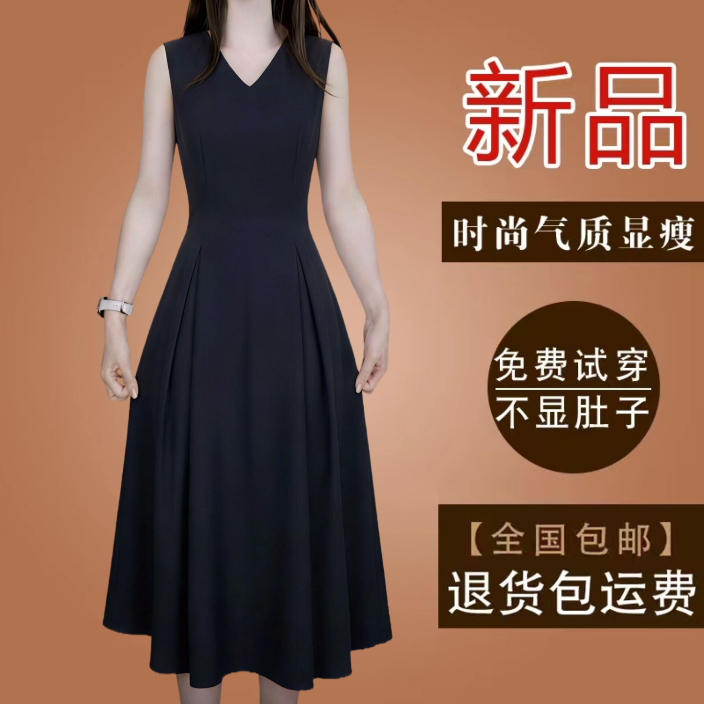 有口袋冰丝四面弹背心连衣裙夏季无袖新款气质修身小黑裙显瘦裙子