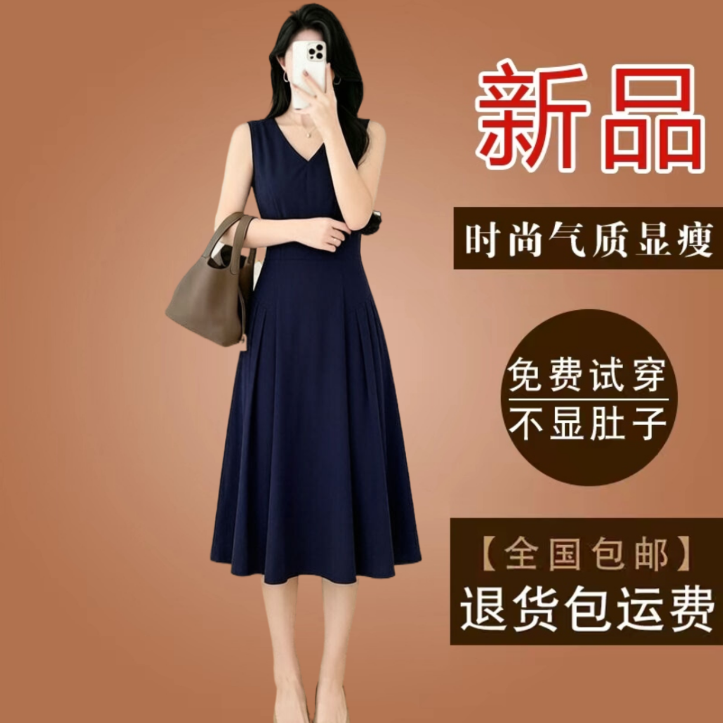 有口袋冰丝四面弹背心吊带连衣裙夏季无袖新款气质修身显瘦裙子女