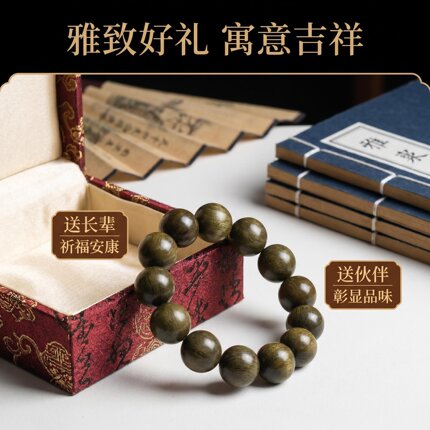 小叶桢楠金丝楠阴沉木手串佛珠收藏级楠木男士文玩念珠盘玩手串