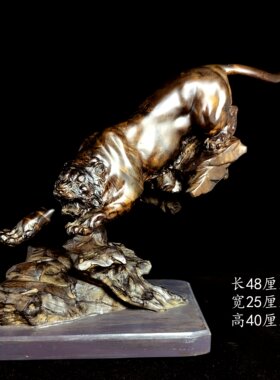 金丝楠阴沉木虎踞木雕摆件收藏