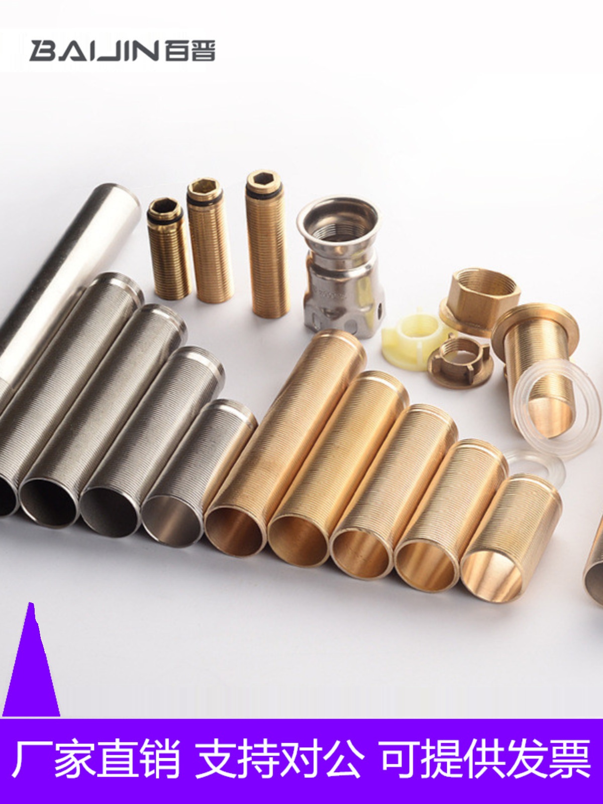 单孔冷热水龙头安装固定件加长加高螺铜锁母防松动高脚单冷配件