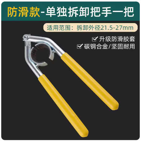 水龙头起泡器更换扳手拆卸工具面盆厨房洗菜盆出水嘴过滤网拧松器