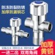 三角阀铜冷热水4分阀门开关热水器不锈钢三通一进二出分水阀分二
