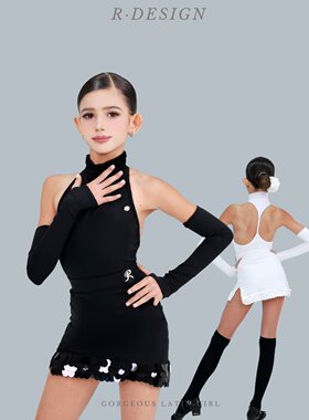 RDESIGN舞服-炽光极简新款拉丁舞服女童舞蹈服日常练功服套装挂脖