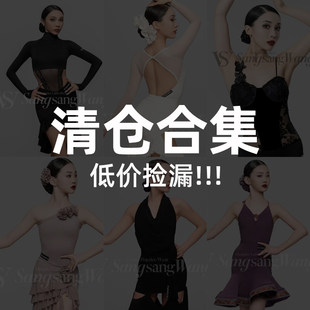 sswang拉丁舞服成人练功服网红同款清仓