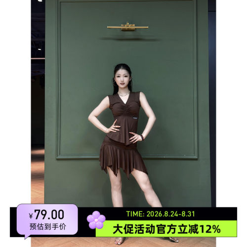 TYH舞服V领褶皱拉丁舞练功服套装