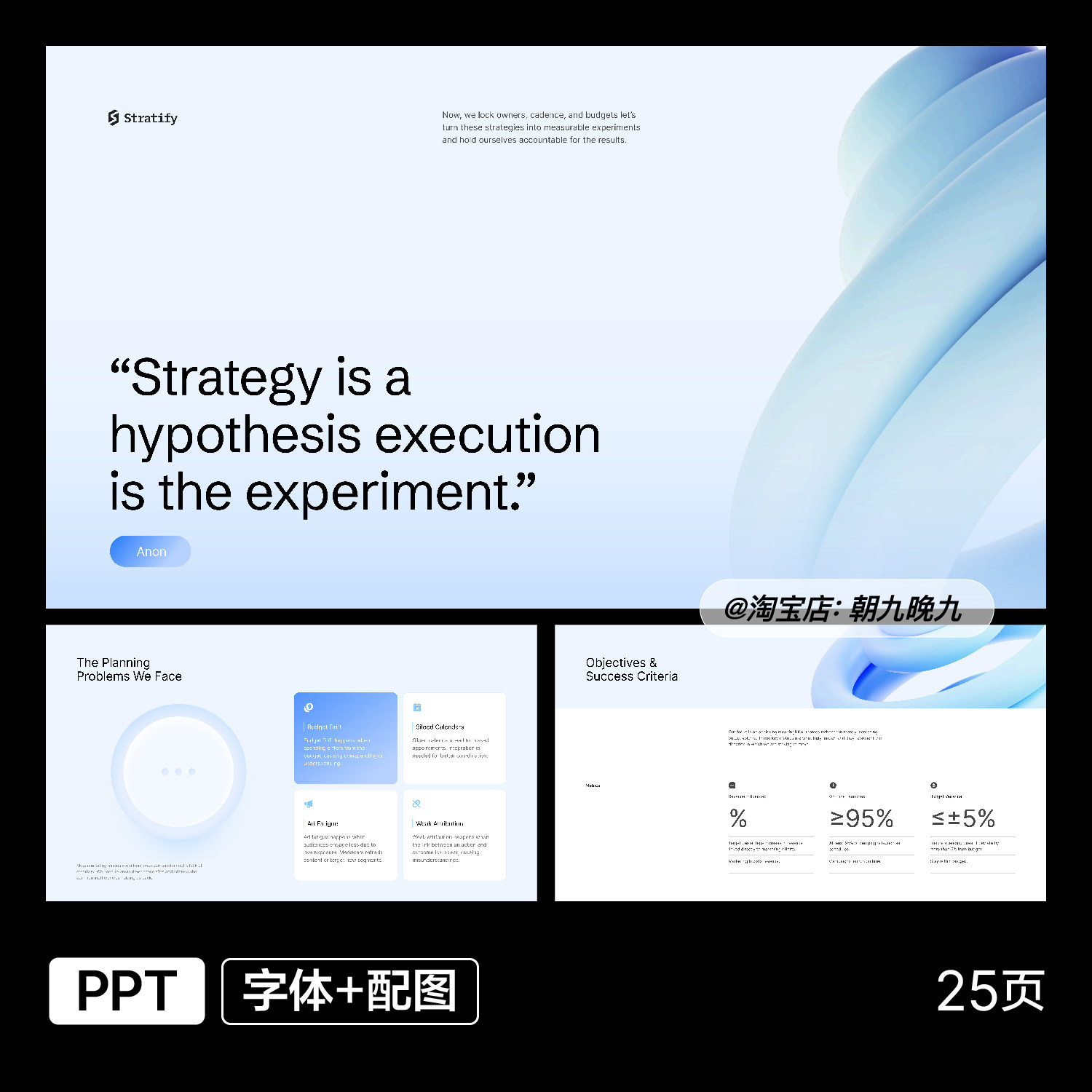 浅色调小众简约高级企业汇报公司提报汇报总结PPT模板素材zw36