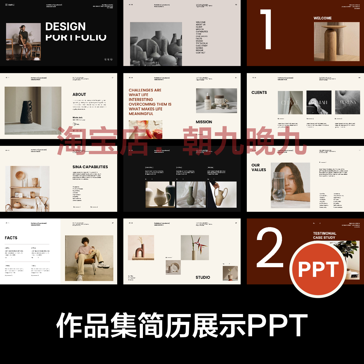 多图文极简设计毕业生作品集简历展示24P品牌提案PPT小众模板Z009