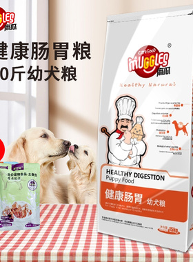 麻瓜狗粮健康肠胃营养大型犬幼犬粮30斤宠物促消化功能粮金毛德牧