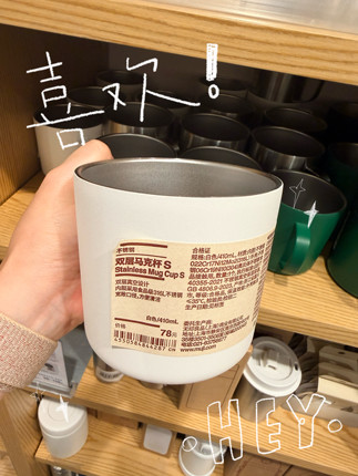 MUJI无印良品不锈钢双层马克杯水杯简约家用办公室喝水杯子