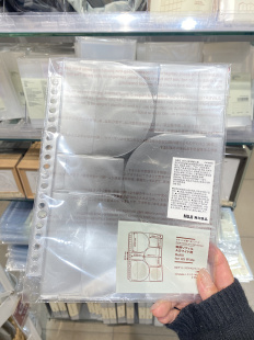 MUJI无印良品吧唧收纳册收藏夹活页袋资料册补充卡片套明信片A5夹