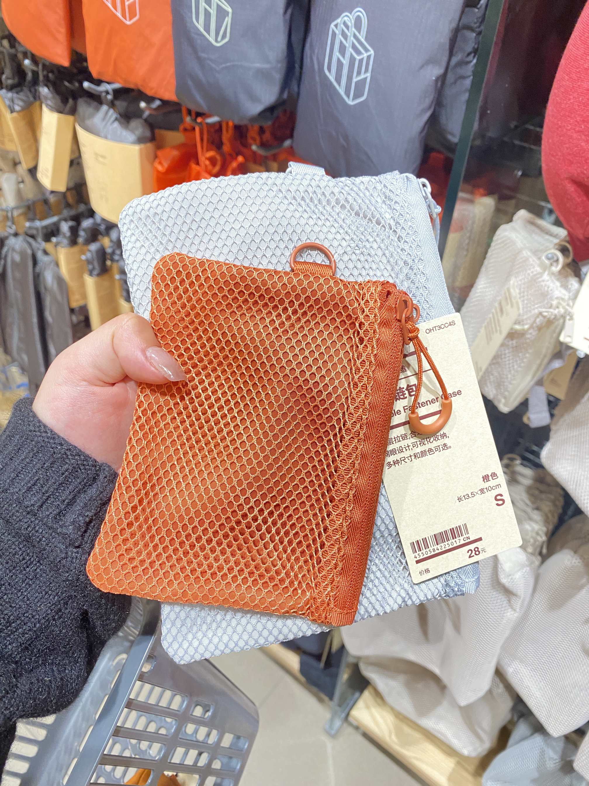 MUJI无印良品 立体网眼袋收纳袋居家旅行洗漱包超轻杂物收纳