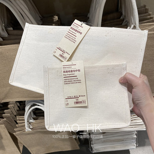 MUJI无印良品内胆包黄麻袋内衬化妆品文具整理收纳内撑超轻包中包