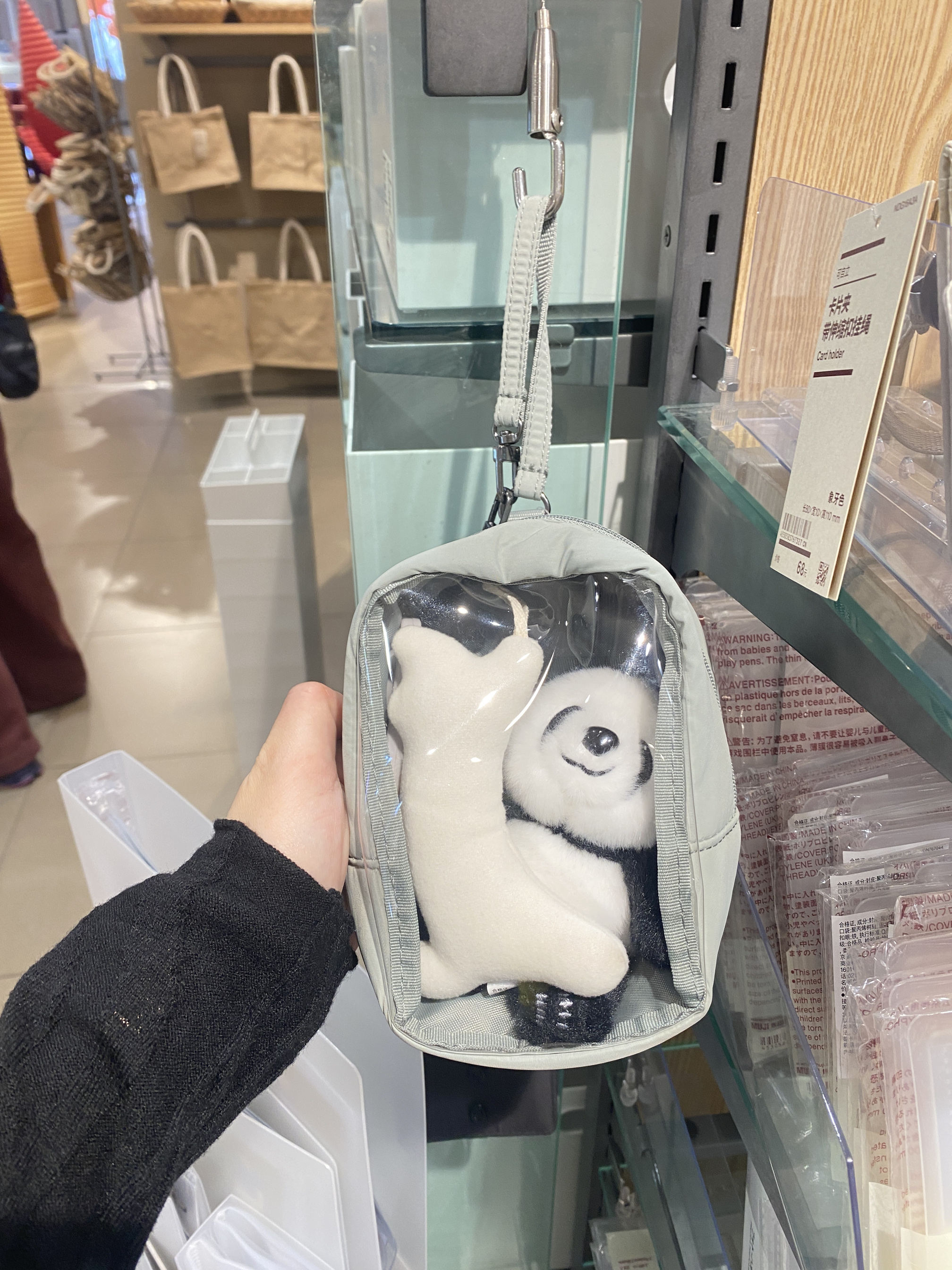 MUJI无印良品可挂珍藏品收纳包携带挂件包透明整理包小物包痛包