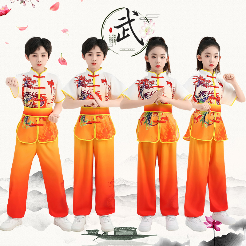 毕业季新款武术表演服男女童中国风功夫比赛服武术班服演出服装夏