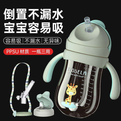可拉贝拉婴儿学饮杯宝宝喝水
