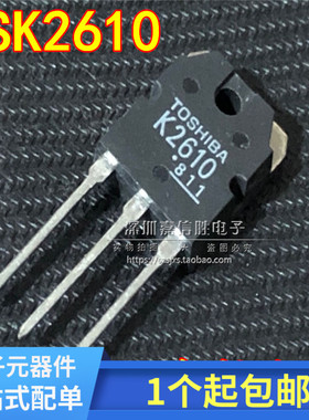 K2610 2SK2610 TO-3P 5A/900V/150W 焊机常用MOS场效应管