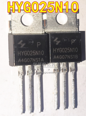 全新 HYG025N10 HYG025N10NS1P TO-220 100V 270A MOS场效应管