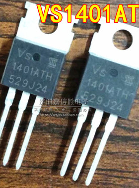 全新 VS1401ATH 1401ATH 130A 200V TO-220 MOS场效应管