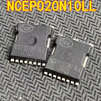 NCEP020N10LL NCEP020N10 TO-LL8 330A100V 大电流MOS场效应管