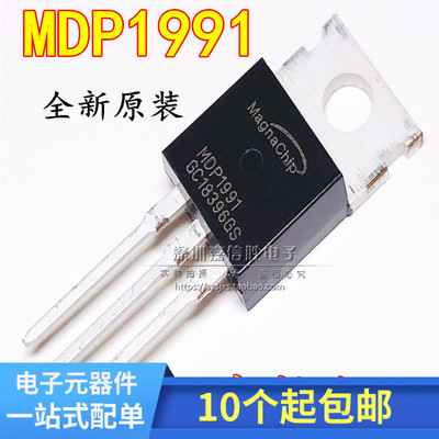 mdp1991全新mos场效应管控制器