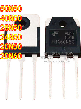 FHA20N/24N/28N/40N/50N50 20N60 26N50 TO-3P 全新 MOS场效应管