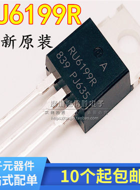 全新原装 RU6199R 200A 60V 场效应MOS管逆变器专用 TO-220
