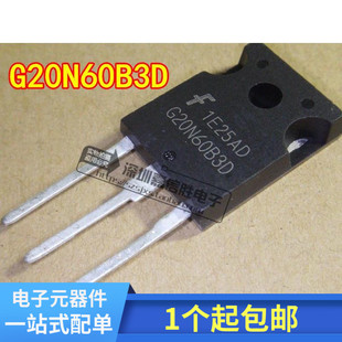 HGTG20N60B3D G20N60B3D TO-3P 可以直接拍下