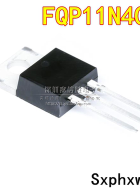 FQP11N40C TO-220 400V 11A 全新现 MOS场效应管
