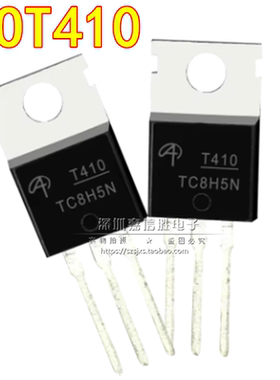 全新 AOT410 T410 150A/100V N沟道 MOS管场效应管 TO-220