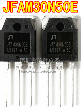 JFAM30N50E 30A500V TO-3P 大功率MOS场效应管