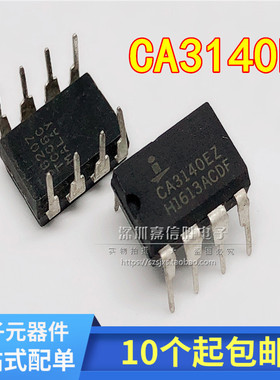 CA3140EZ CA3140 运算放大器 DIP-8 可以直接拍下