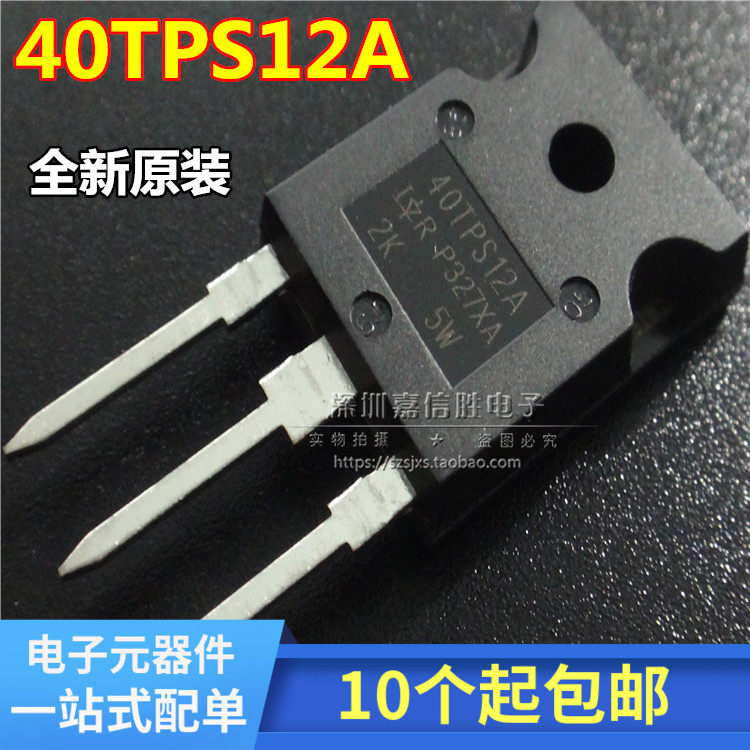 全新40TPS12A 40TPS12单向可控硅40A/1200V TO-247现货直拍
