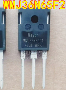 全新 WMJ36N65F2 WMJ36N65C4 TO-247 650V 36A MOS场效应管