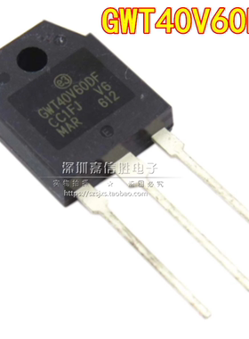 全新 GWT40V60DF STGWT40V60DF TO-3P IGBT场效应管 40A/600V